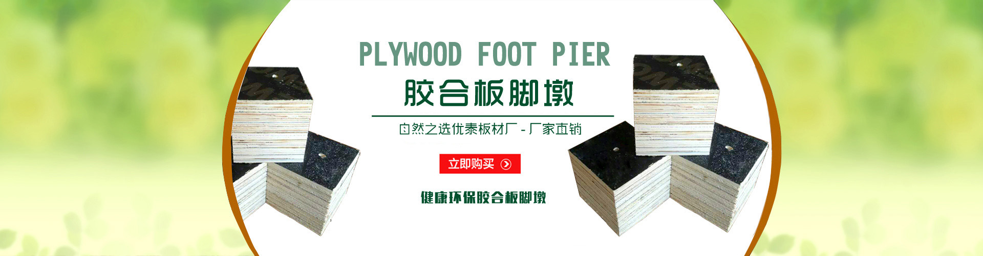 濟寧百良紙制品有限公司